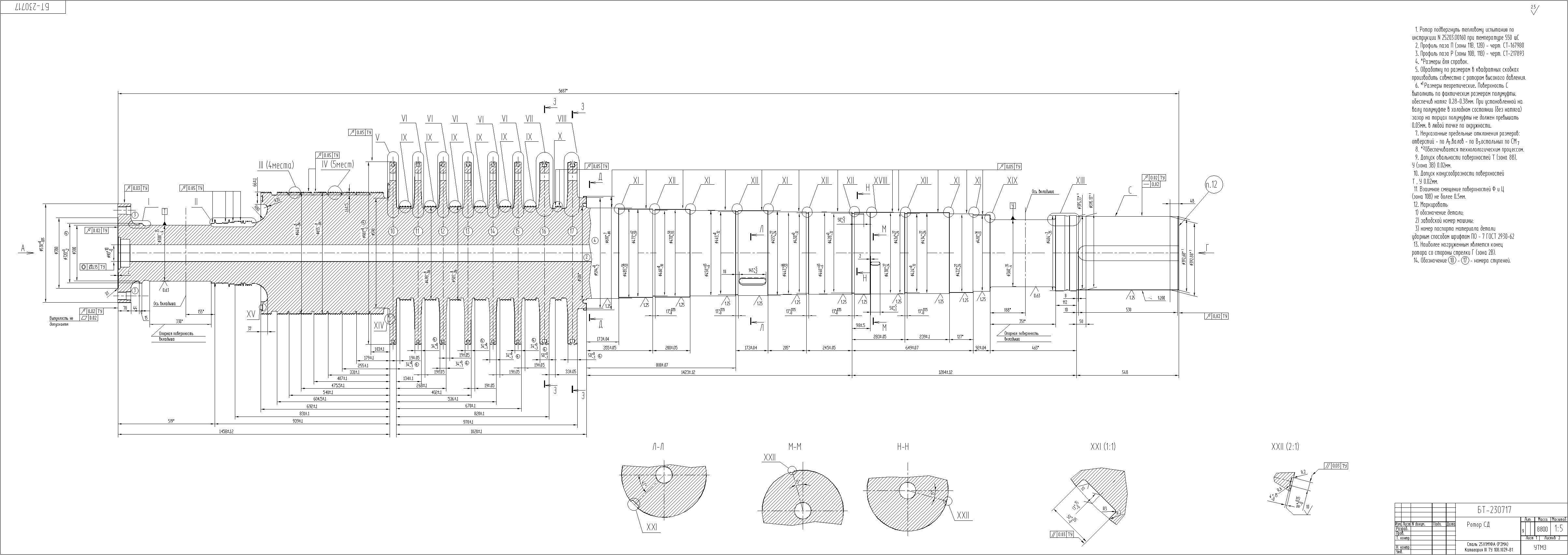 Пт 60 130 чертеж